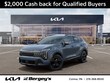  Kia Sportage Hybrid