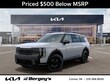  Kia Telluride
