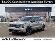  Kia Carnival Hybrid