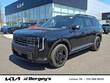  Kia Telluride