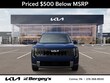  Kia Telluride
