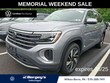  Volkswagen Atlas