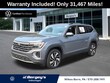  Volkswagen Atlas