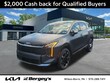  Kia Sportage Hybrid