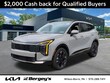 Kia Sportage Hybrid
