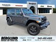  Jeep Wrangler 4xe