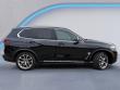 2025 BMW X5 xDrive40i Wagon
