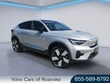  Volvo C40 Recharge