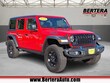 Jeep Wrangler 4xe