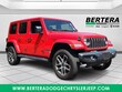 Jeep Wrangler 4xe
