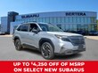 Subaru Forester Hybrid