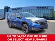 Subaru Forester Hybrid