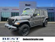  Jeep Wrangler 4xe