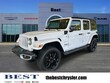  Jeep Wrangler 4xe