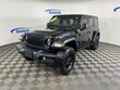  Jeep Wrangler 4xe