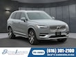  Volvo XC90 plug-in hybrid