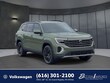  Volkswagen Atlas