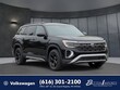  Volkswagen Atlas