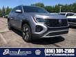Volkswagen Atlas Cross Sport