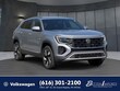  Volkswagen Atlas Cross Sport
