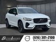  Volvo XC60 plug-in hybrid