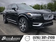 Volvo XC90 plug-in hybrid