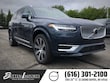 Volvo XC90 plug-in hybrid