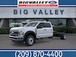 Ford F-550SD