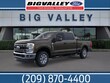 Ford F-250SD