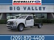 Ford F-350SD