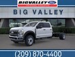 Ford F-450SD