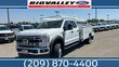 Ford F-550SD