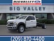 Ford F-550SD