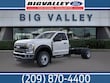 Ford F-550SD
