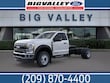 Ford F-550SD