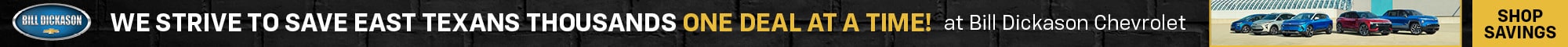 One deal at a time