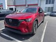  Mazda CX-90 Phev