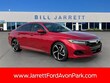 Honda Accord Hybrid
