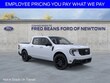  Ford Maverick