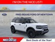  Ford Bronco Sport