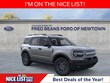  Ford Bronco Sport