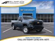 Chevrolet Silverado 2500 HD