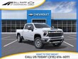 Chevrolet Silverado 2500 HD