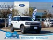  Ford Bronco Sport