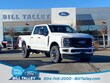  Ford F-250SD