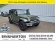  Jeep Wrangler 4xe