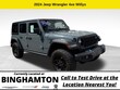  Jeep Wrangler 4xe