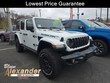  Jeep Wrangler 4xe