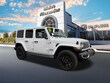  Jeep Wrangler 4xe