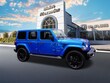  Jeep Wrangler 4xe
